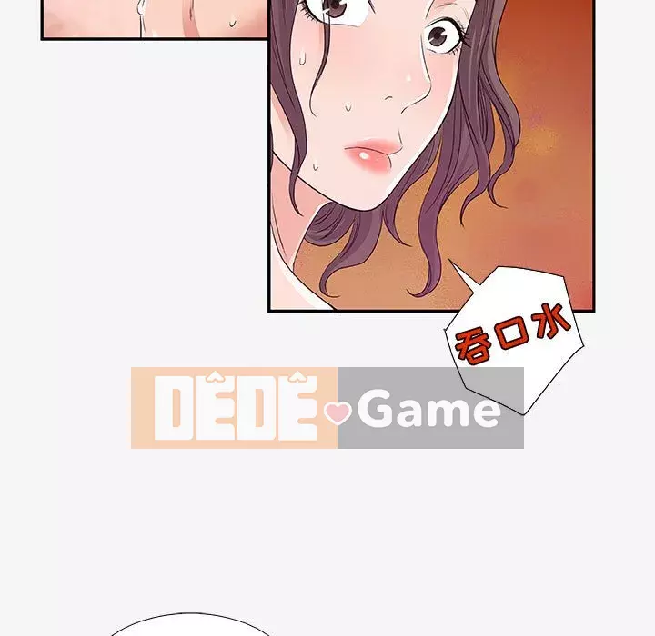 Hơn cả bạn bè 1-38