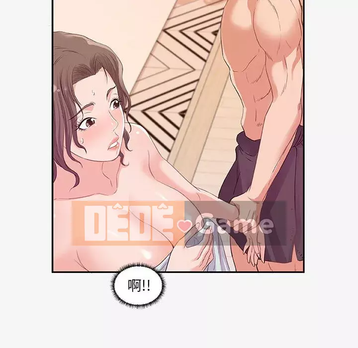 Hơn cả bạn bè 1-38