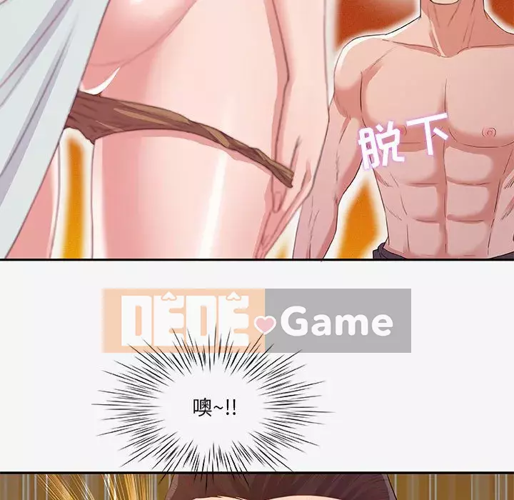 Hơn cả bạn bè 1-38