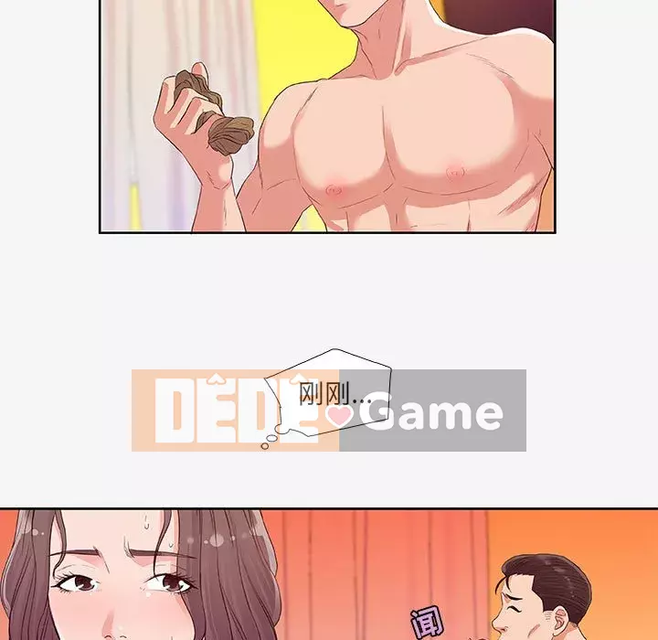 Hơn cả bạn bè 1-38