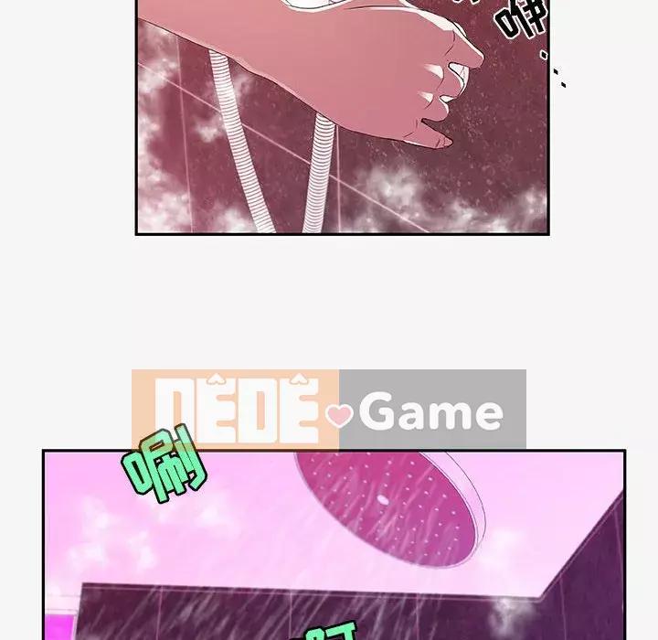 Hơn cả bạn bè 1-38