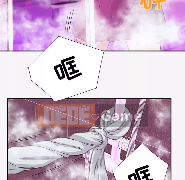 Hơn cả bạn bè 1-38