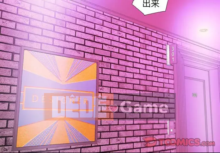 Hơn cả bạn bè 1-38