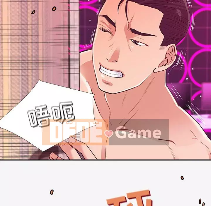 Hơn cả bạn bè 1-38