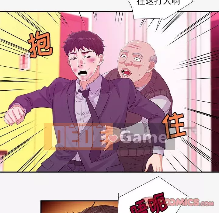 Hơn cả bạn bè 1-38