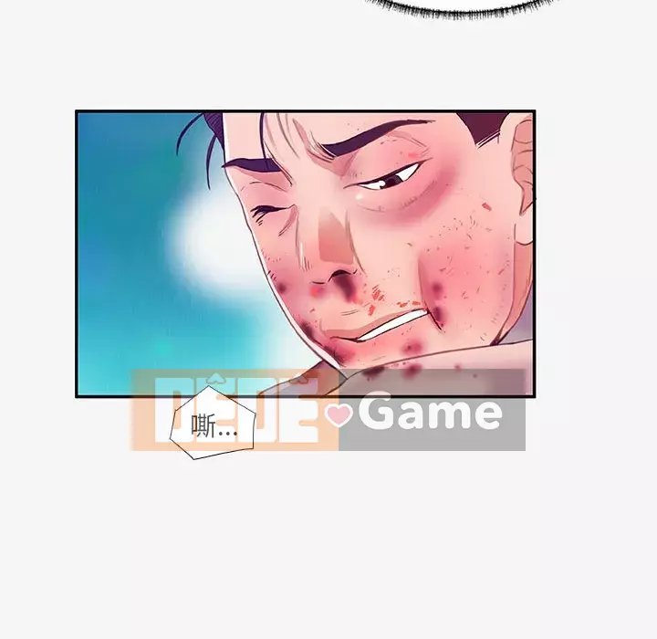 Hơn cả bạn bè 1-38