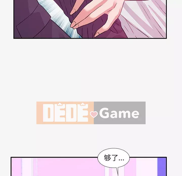 Hơn cả bạn bè 1-38