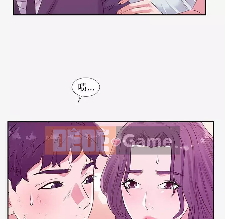 Hơn cả bạn bè 1-38