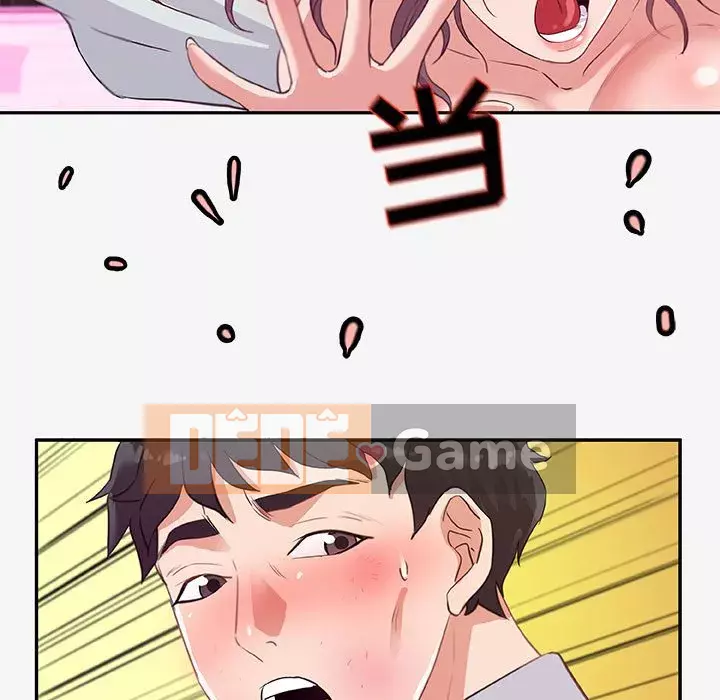 Hơn cả bạn bè 1-38