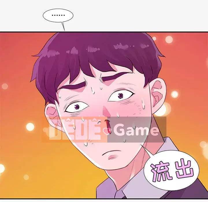 Hơn cả bạn bè 1-38