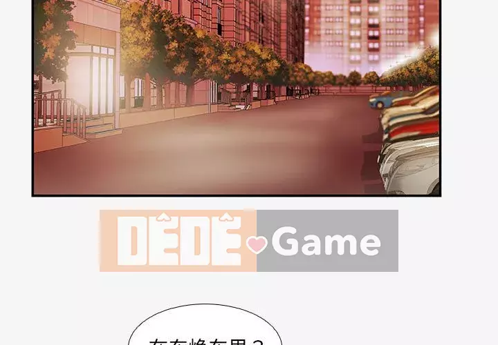 Hơn cả bạn bè 1-38