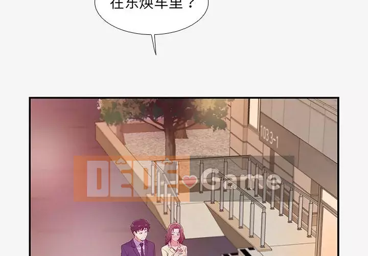 Hơn cả bạn bè 1-38