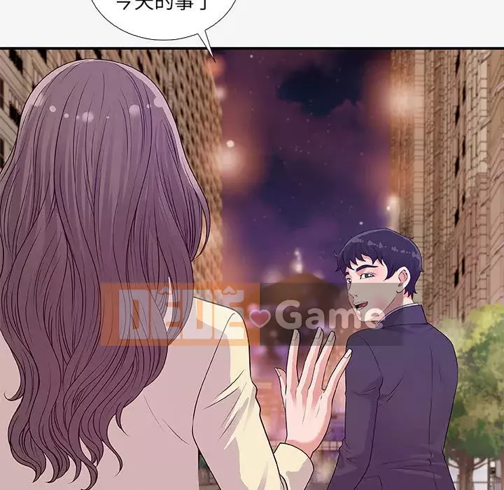 Hơn cả bạn bè 1-38