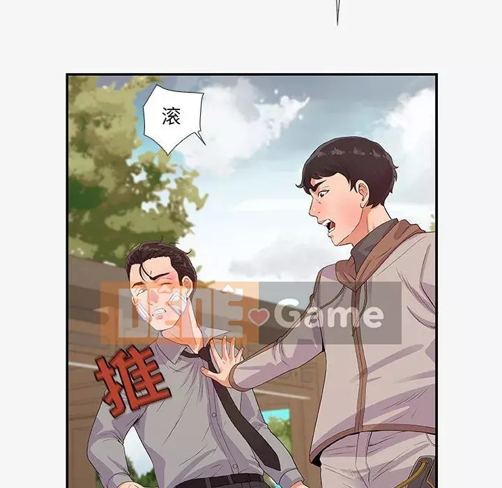 Hơn cả bạn bè 1-38