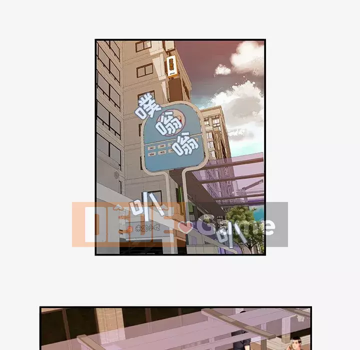 Hơn cả bạn bè 1-38