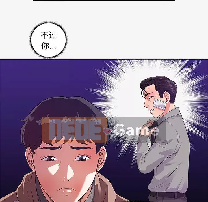 Hơn cả bạn bè 1-38