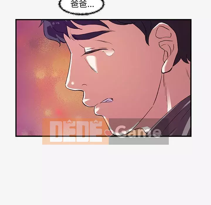 Hơn cả bạn bè 1-38