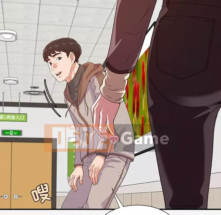 Hơn cả bạn bè 1-38