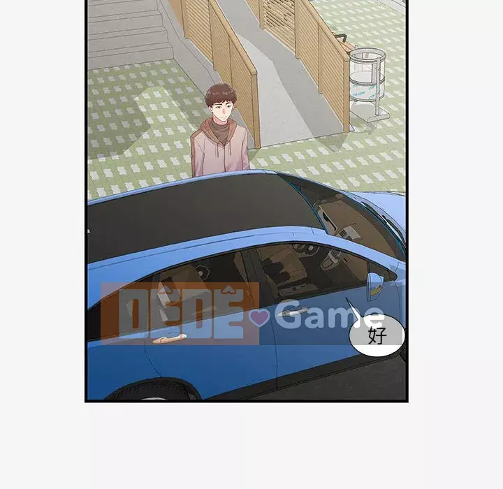 Hơn cả bạn bè 1-38