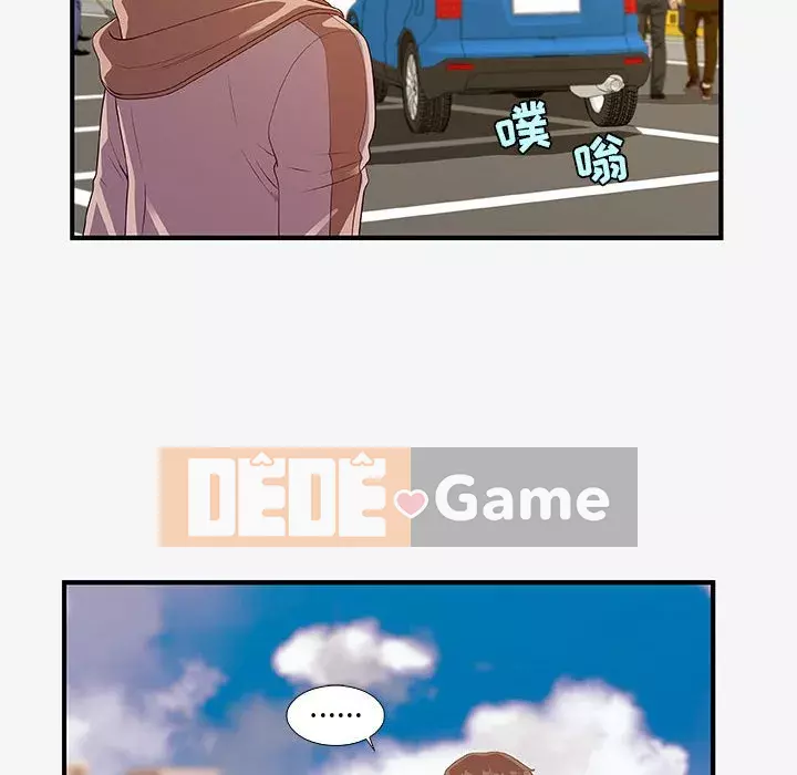 Hơn cả bạn bè 1-38