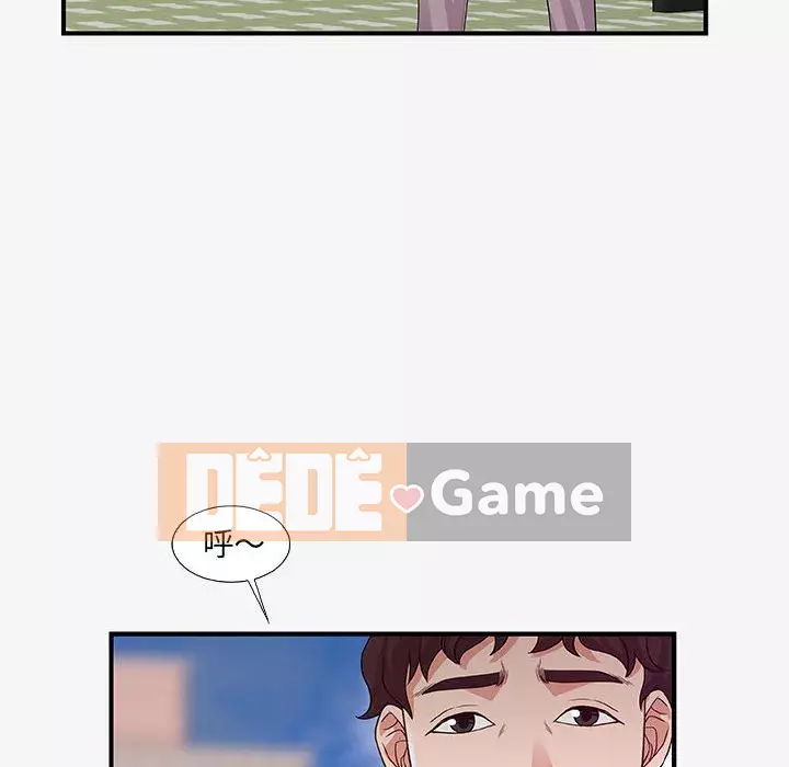 Hơn cả bạn bè 1-38