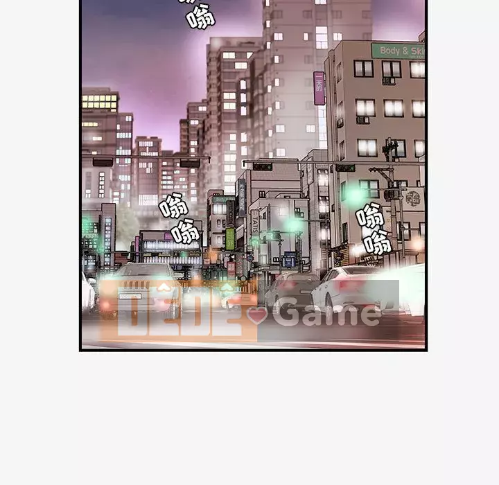 Hơn cả bạn bè 1-38