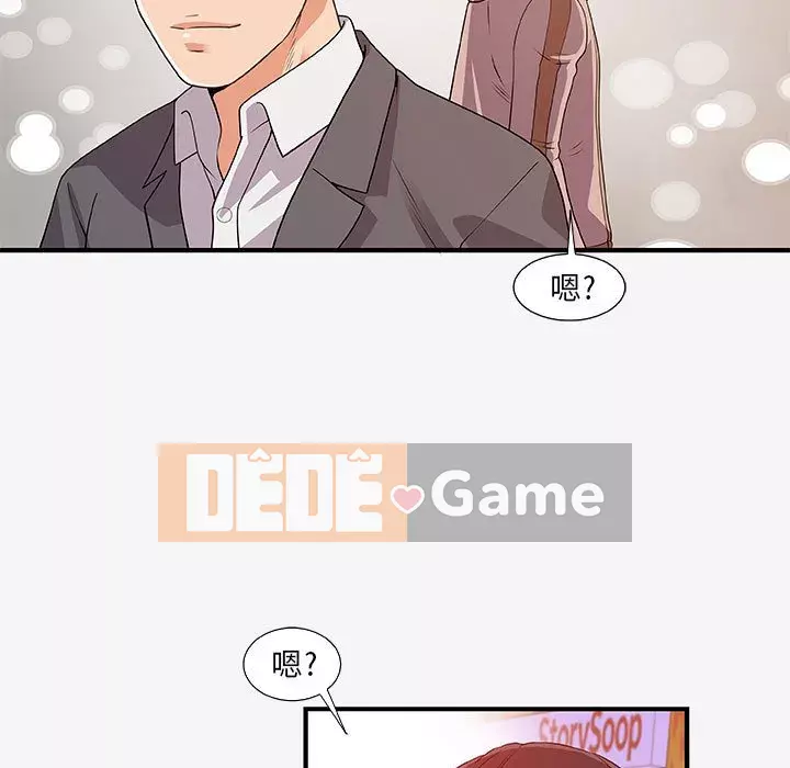 Hơn cả bạn bè 1-38