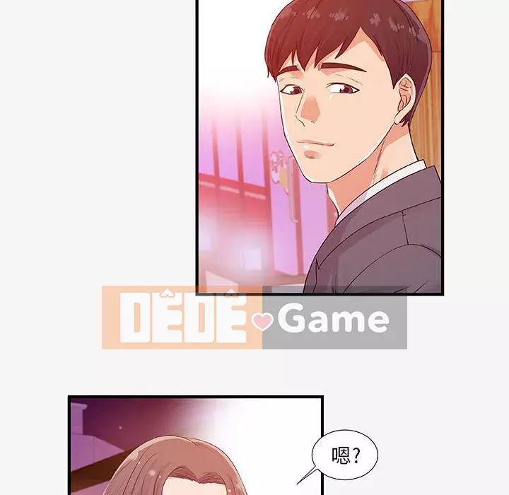 Hơn cả bạn bè 1-38