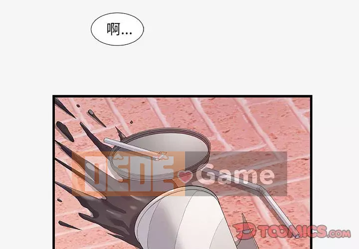 Hơn cả bạn bè 1-38