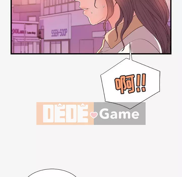 Hơn cả bạn bè 1-38