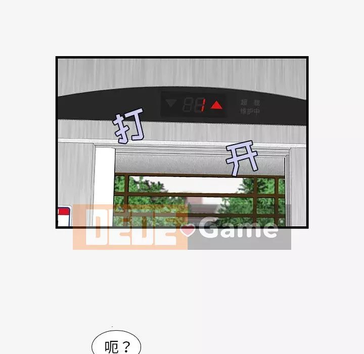 Hơn cả bạn bè 1-38