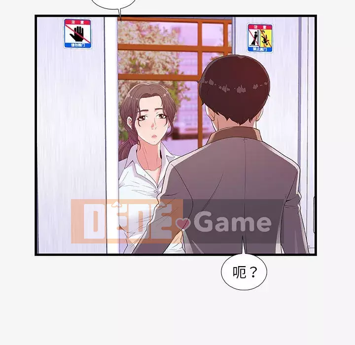 Hơn cả bạn bè 1-38