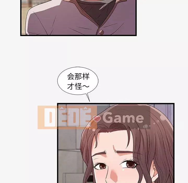 Hơn cả bạn bè 1-38