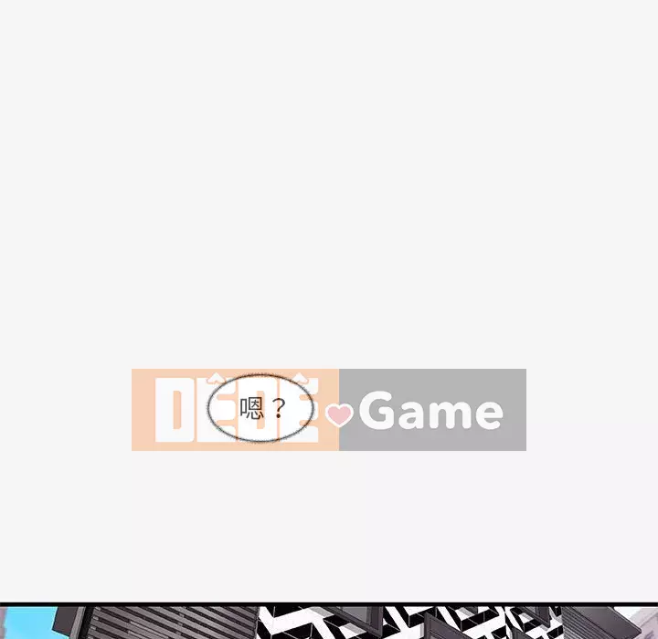 Hơn cả bạn bè 1-38