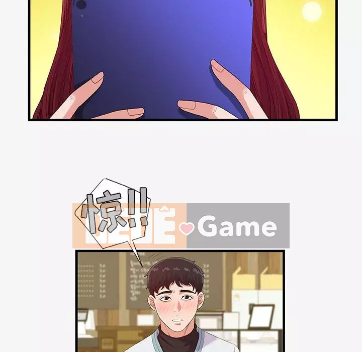 Hơn cả bạn bè 1-38