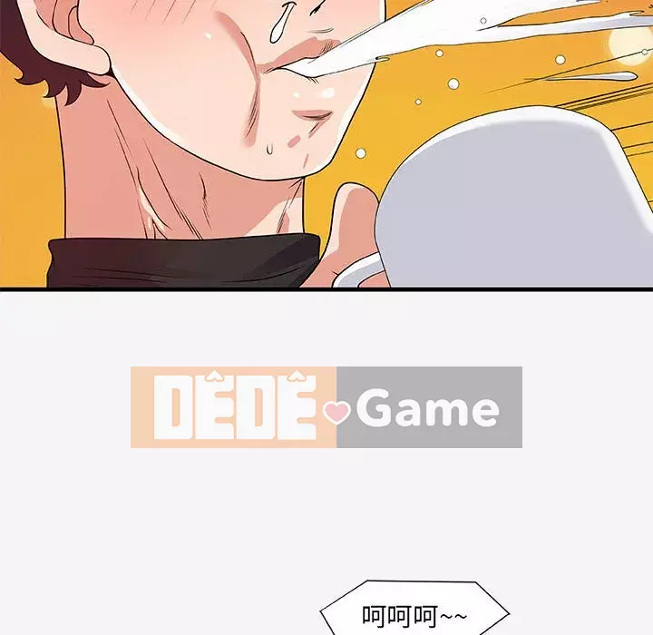 Hơn cả bạn bè 1-38