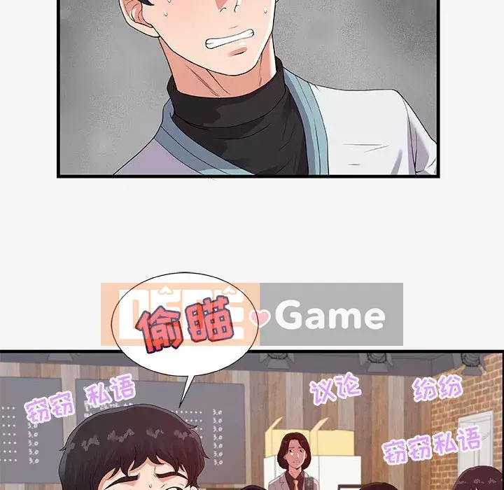 Hơn cả bạn bè 1-38