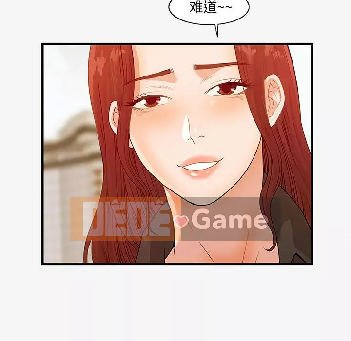 Hơn cả bạn bè 1-38