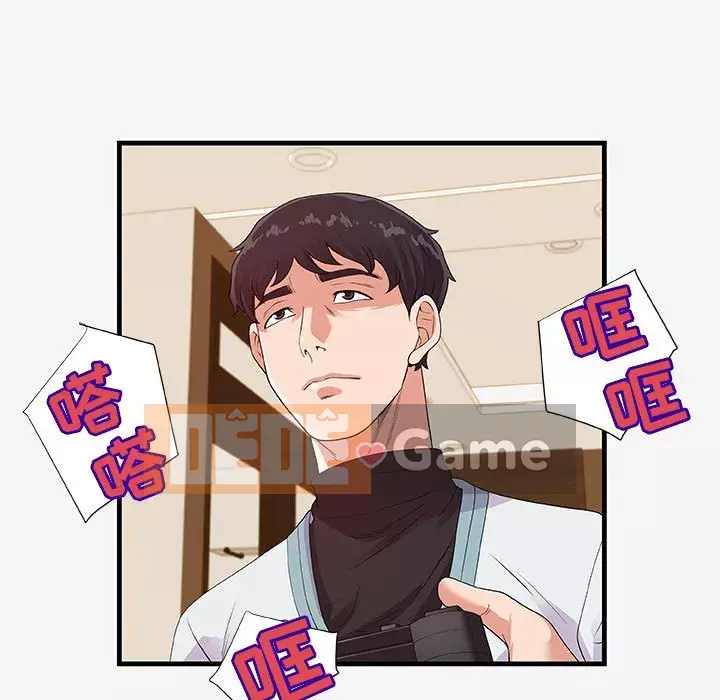 Hơn cả bạn bè 1-38