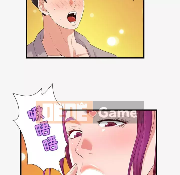 Hơn cả bạn bè 1-38