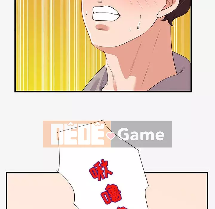 Hơn cả bạn bè 1-38