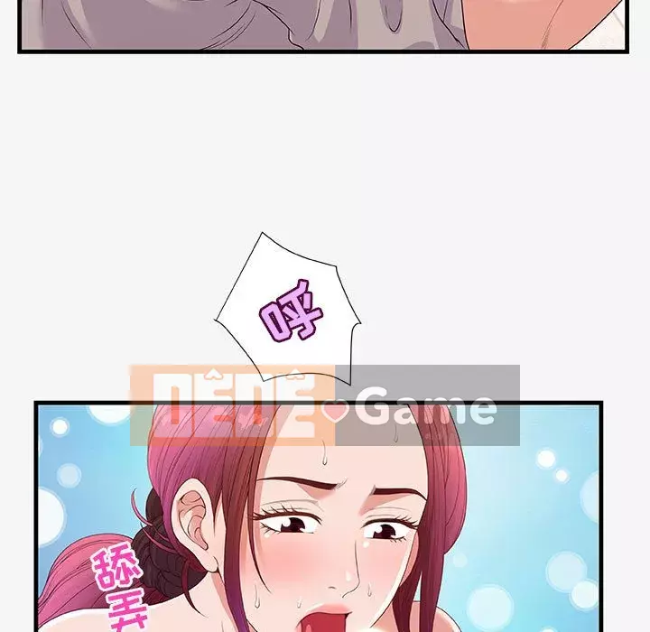 Hơn cả bạn bè 1-38