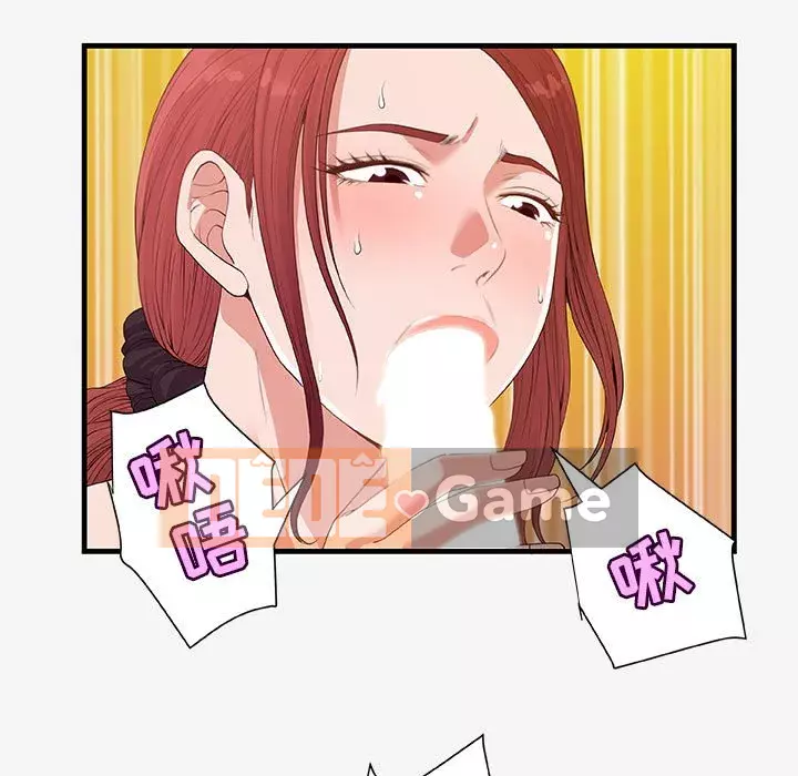 Hơn cả bạn bè 1-38