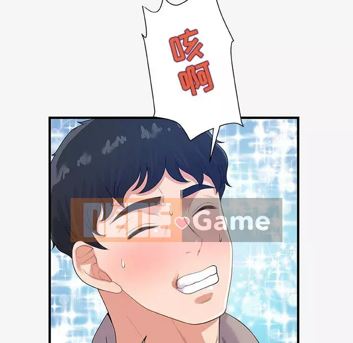 Hơn cả bạn bè 1-38