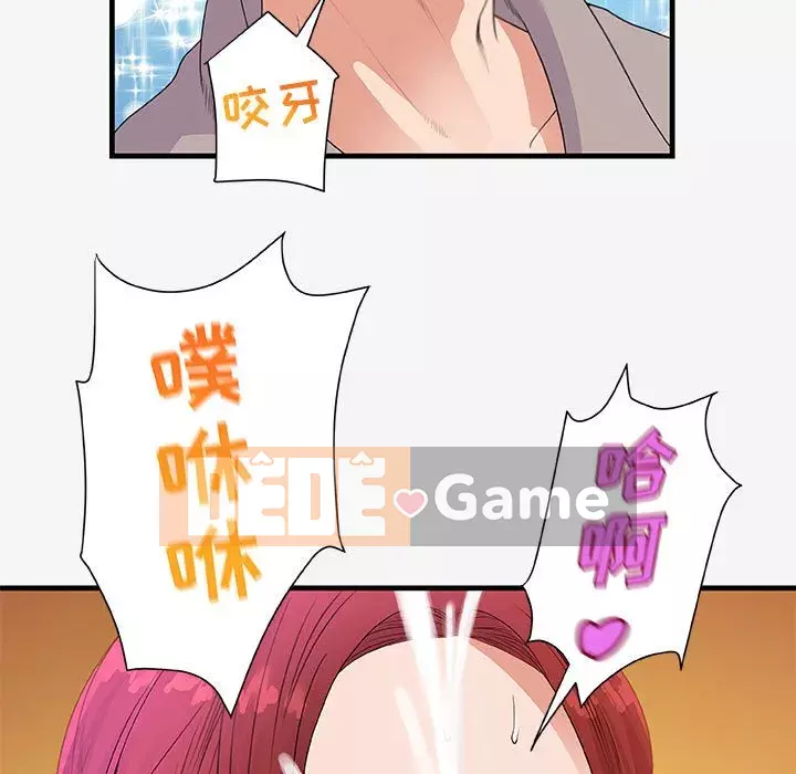 Hơn cả bạn bè 1-38