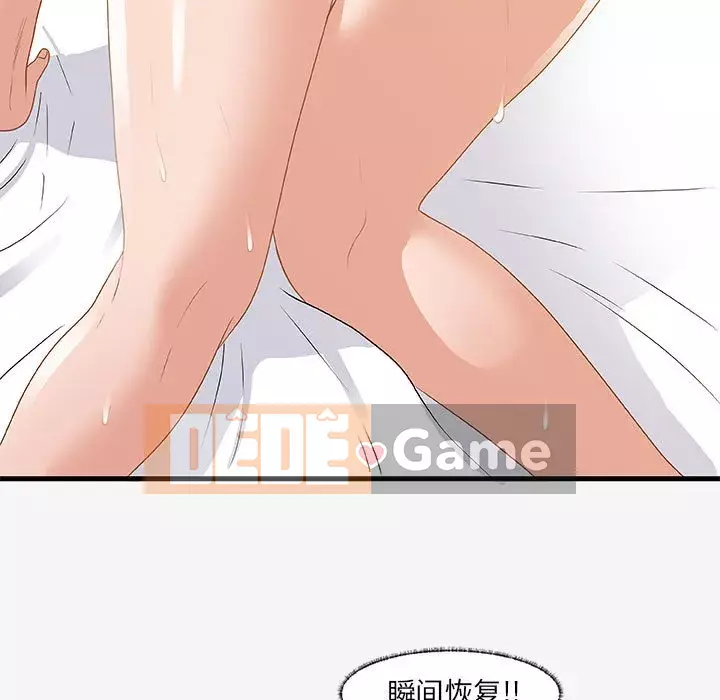 Hơn cả bạn bè 1-38