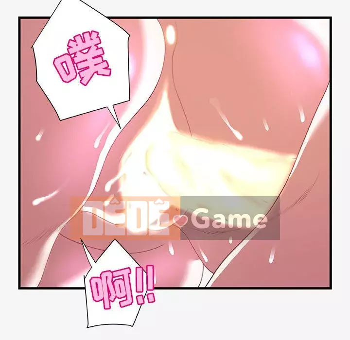 Hơn cả bạn bè 1-38