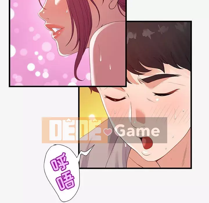 Hơn cả bạn bè 1-38