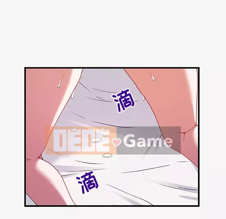 Hơn cả bạn bè 1-38