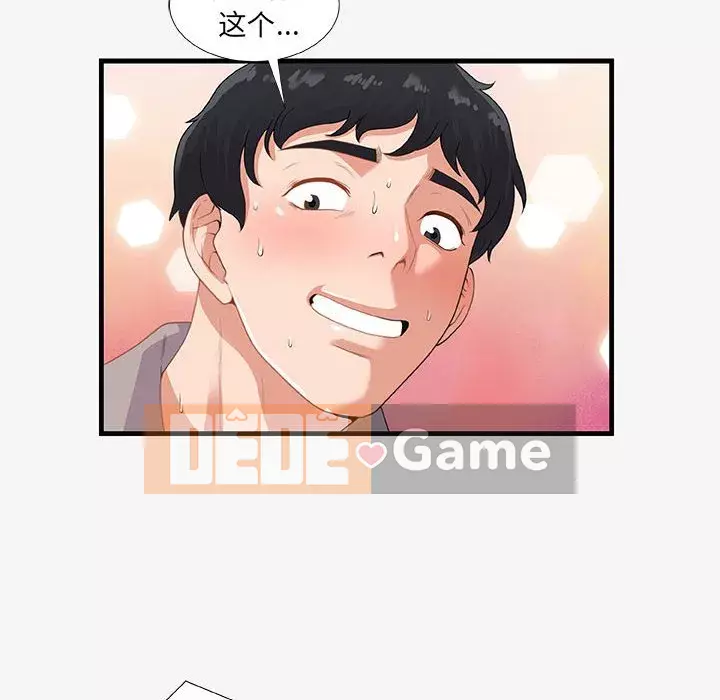 Hơn cả bạn bè 1-38